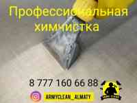 Химчистка мягкой мебели, фотография 3