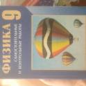Школьные учебники 9-11 класс и специальные учебники для английского языка, фотография 3