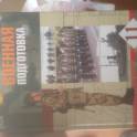 Школьные учебники 9-11 класс и специальные учебники для английского языка, фотография 10
