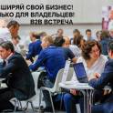 B2B встречи с владельцами организаций