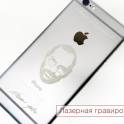 Лазерная гравировка на технике Apple 
