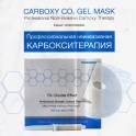 Карбокситерапия без уколов. СО2, похудения лица. Новинка в Казахстане. 