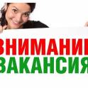 Требуется кадровик 
