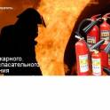 Огнезащитное оборудование в Астане, фотография 1
