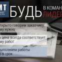 WEB разработка, создание сайта, SEO продвижение, SMM ведение, продвижение, Реклама в интернете, фотография 2