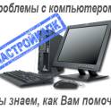 Профессиональные услуги программиста, системного администратора, IT-шники Алматы