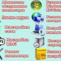 IT-outsourcing, фотография 1