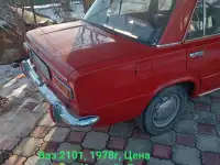 Продам Ваз 2101