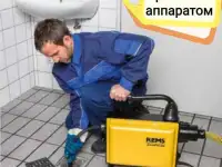 Чистка прочистка труб, трубы  канализации удаление устранение засоров, фотография 2