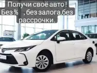 Работа! приглашаю в компанию в новый актуальный, фотография 4