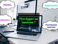 Английский язык для разработчиков А2 и В1, фотография 2