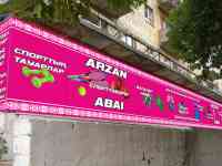 дизайнер наружной рекламы, удаленно, фотография 4