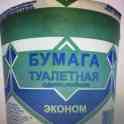 Туалетная бумага оптом