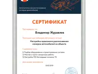 Специалист по камерам видеонаблюдения в Алматы, фотография 3