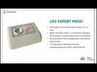 Компьютерная диагностика всего организма взрослых и детей, фотография 6