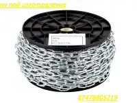 Цепи стальные купить, фотография 4