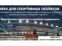 Динамики, фоновая музыка в торговый центр, магазин, бутик, фотография 5