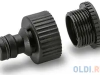 Штуцер karcher g1 3/4" (2.645-007.0)