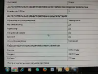 Водонагреватель Ariston. Новый., фотография 4