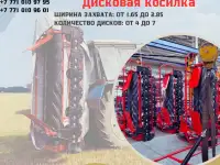 Сельскохозяйственная техника, фотография 3