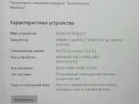 игровой ноутбук, фотография 3