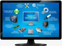 Мастер на все Руки Услуга уборка територии катеджа ремонт