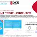 Комплексное внедрение CRM - системы для небольшых растущих компаний с отделом продаж от 1 до 5 человек, фотография 2