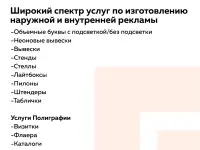 рекламное агенство, фотография 2