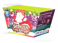 Салюты и фейерверки 24/7 круглый год! Праздник всегда рядом, фотография 5