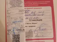 Продам ноутбук Asus Rog Strix G-513, фотография 5