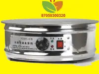 Блиннца 48см