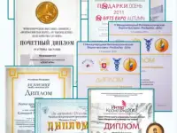 Профилактика здоровья и красоты., фотография 6