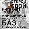 Продаю проверенную базу поставщиковВ базе более 20 000 ссылок., фотография 1