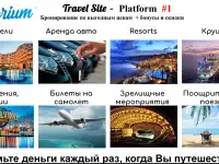 Путешествуй больше, лучше и дешевле., фотография 2