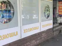 Продам готовый бизнес, фотография 5