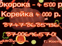 Копчение горячего производства на любой вкус и цвет., фотография 5