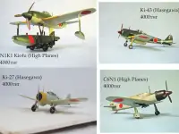 Модели японской авиации в масштабе 172, фотография 7