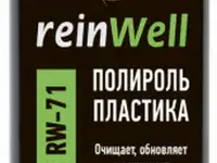 3270 reinwell полироль пластика rw-71 (0,5л)