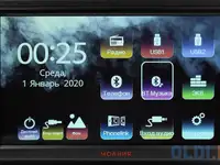 Автомагнитола ural молния мас-мл 413 2din 4x25вт