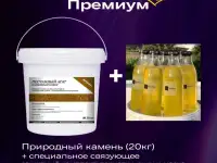 Каменный ковёр, фотография 2