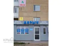 Требуется учитель начальных классов в образовательный центр!, фотография 2