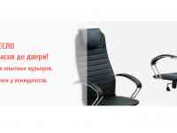 Офисные кресла и стулья в Алматы, фотография 2