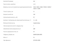 Автоматические линии резки и сортировки, фотография 3