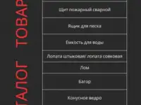 Установка АПС и АПТ авт пожарная  сигнализация., фотография 4