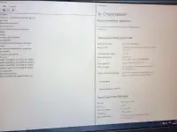 Компьютер, системный блок, ПК, фотография 6