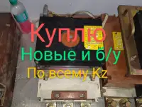 Куплю Устройство Сириус, фотография 12