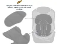 BAMBOLA Автомобильное кресло для детей 9-36 кг PRIMO Серый/Бежевый 2шт/кор, фотография 7