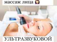 Оздоровительный массаж лица и тела, фотография 4