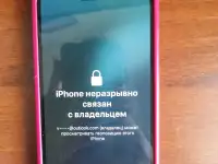 Разблокировка iCloud, MacBook, mi account, разблокировка от операторов, фотография 2