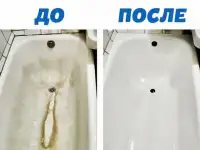 Реставрация ванны (срок службы до 15 лет), фотография 6